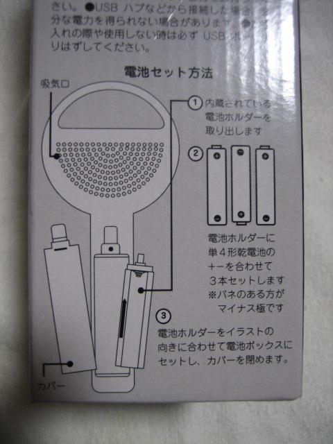 安心の羽根がない扇風機 携帯式扇風機 < 家電/AV  安心の羽根がない扇風機 携帯式扇風機 < 家電/AVの