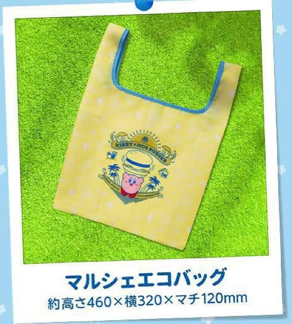 【モスバーガー】2021年 サマーラッキーバッグ 夏福袋♪可愛い カービィ マルシェエコバッグ < ホビー  【モスバーガー】2021年 サマーラッキーバッグ 夏福袋♪可愛い カービィ マルシェエコバッグ  < ホビーの