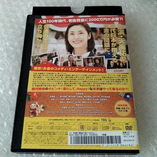 DVDuV̎܂!(VCS)v^y{ŁEKŁz