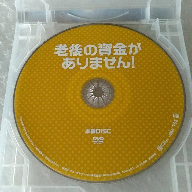 DVDuV̎܂!(VCS)v^y{ŁEKŁz