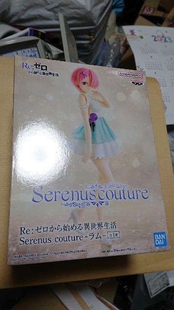 ゼロから始める異世界生活・Serenus couture・レム-vol.3-ラム-フィギュアセット < アニメ/コミック/キャラクター  ゼロから始める異世界生活・Serenus couture・レム-vol.3-ラム-フィギュアセット < アニメ/コミック/キャラクターの