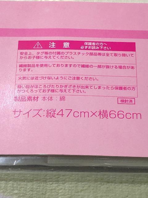 けいおん 平沢唯 枕カバー おもしろpillow < アニメ/コミック/キャラクター  けいおん 平沢唯 枕カバー おもしろpillow < アニメ/コミック/キャラクターの