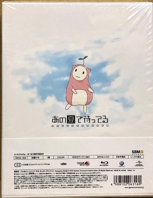 ̉Ăő҂Ă 2 Blu-ray  CD/DVD/rfI 