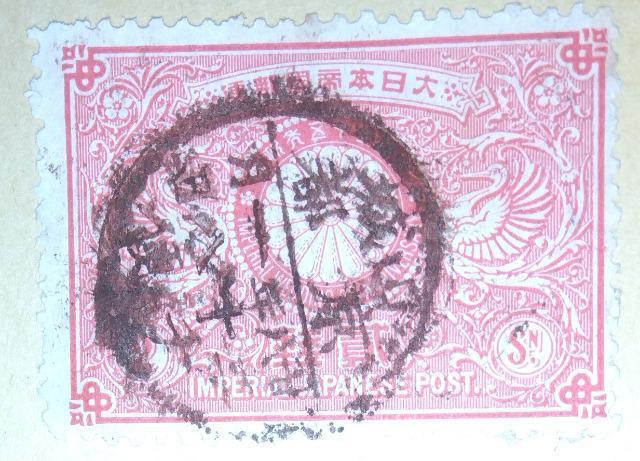 {ŏ̋LO؎uVc⍥LO؎vgp2  zr[ 