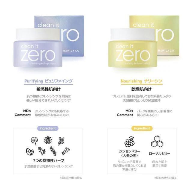 ojRN[Cbg[ NWOo[q p[vh