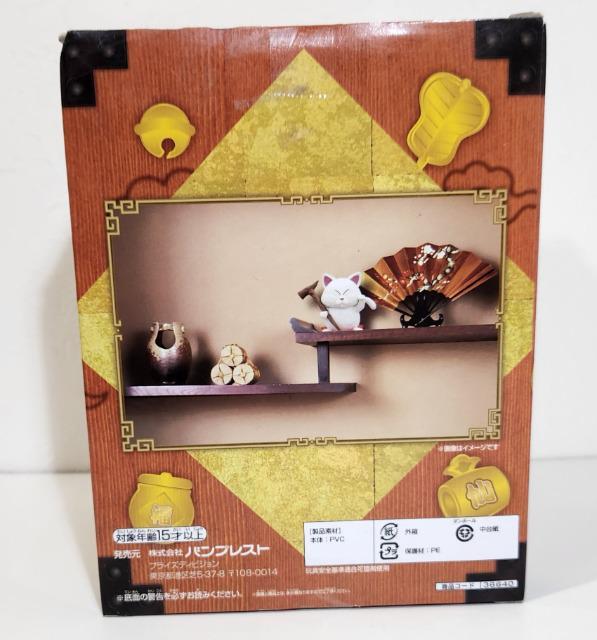 DRAGON BALL ドラゴンボール 開運成就カリン様 フィギュア Aカリン様(通常Ver.) < アニメ/コミック/キャラクター  DRAGON BALL ドラゴンボール 開運成就カリン様 フィギュア Aカリン様(通常Ver.) < アニメ/コミック/キャラクターの