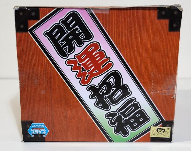 DRAGON BALL ドラゴンボール 開運成就カリン様 フィギュア Aカリン様(通常Ver.) < アニメ/コミック/キャラクター  DRAGON BALL ドラゴンボール 開運成就カリン様 フィギュア Aカリン様(通常Ver.) < アニメ/コミック/キャラクターの