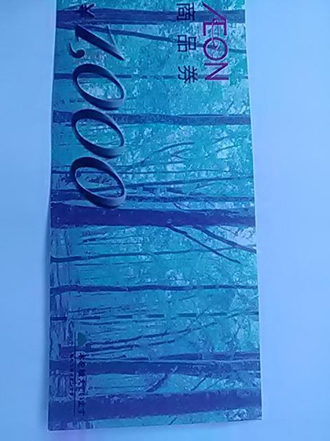 商品券イオン1000円新品 < チケット/金券  商品券イオン1000円新品  < チケット/金券の