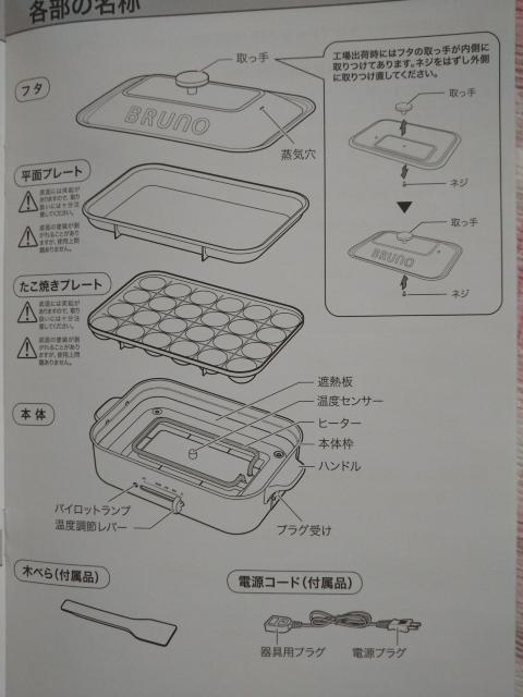 BRUNO/ブルーノコンパクトホットプレート(レッド)未使用 < 家電/AV  BRUNO/ブルーノコンパクトホットプレート(レッド)未使用 < 家電/AVの
