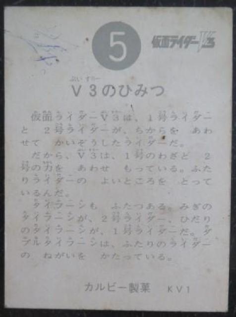 agIʃC_[uRJ[hTԁuuR̂Ђ݂v  g[fBOJ[h 