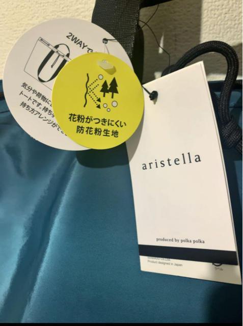 高密度2way巾着トート aristella < 女性ファッション  高密度2way巾着トート aristella < 女性ファッションの