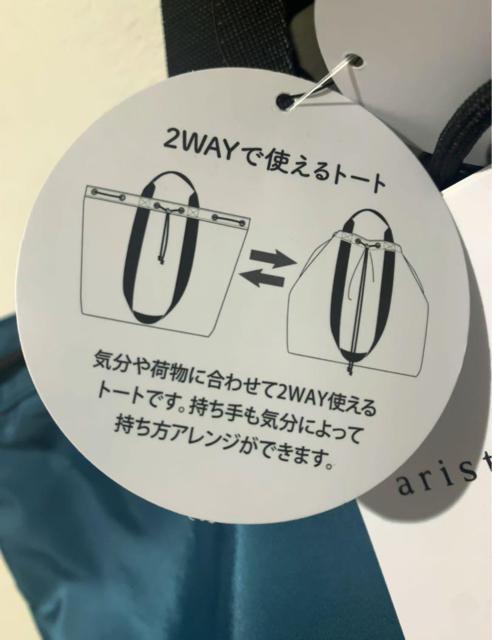 高密度2way巾着トート aristella < 女性ファッション  高密度2way巾着トート aristella < 女性ファッションの