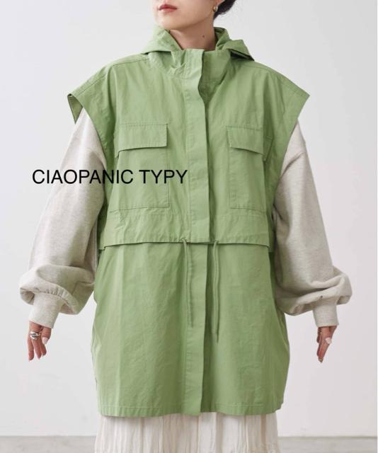 新品 CIAOPANIC TYPY★8wayミドル丈マウンテンパーカー < 女性ファッション  新品 CIAOPANIC TYPY★8wayミドル丈マウンテンパーカー < 女性ファッションの