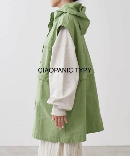 新品 CIAOPANIC TYPY★8wayミドル丈マウンテンパーカー < 女性ファッション  新品 CIAOPANIC TYPY★8wayミドル丈マウンテンパーカー < 女性ファッションの