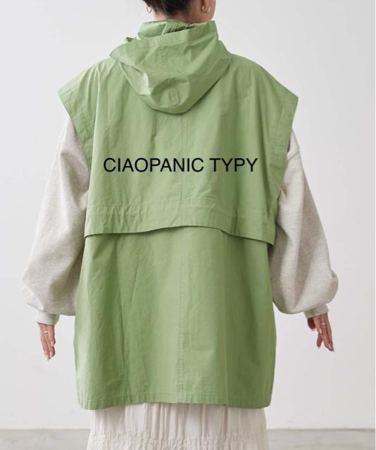 新品 CIAOPANIC TYPY★8wayミドル丈マウンテンパーカー < 女性ファッション  新品 CIAOPANIC TYPY★8wayミドル丈マウンテンパーカー < 女性ファッションの