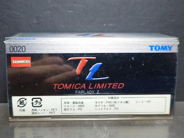 ★トミカリミテッド0020★日産フェアレディZ(Z33)★TOMY★未開封品★ < ホビー  ★トミカリミテッド0020★日産フェアレディZ(Z33)★TOMY★未開封品★ < ホビーの