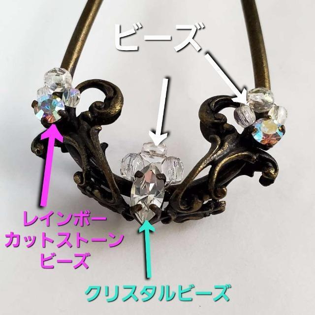 込み★ビーズ使い!スティックかんざし/ヘアアクセサリー★ < 女性アクセサリー/時計  込み★ビーズ使い!スティックかんざし/ヘアアクセサリー★ < 女性アクセサリー/時計の