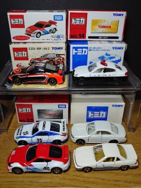 �P�X�^���g�~�J�U����Y�ԃZ�b�g���X�J�C���C��/�t�F�A���f�B�y/�V���r�A/�O�����A���s�n�l�x��