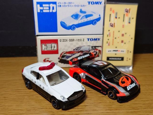 �P�X�^���g�~�J�U����Y�ԃZ�b�g���X�J�C���C��/�t�F�A���f�B�y/�V���r�A/�O�����A���s�n�l�x��