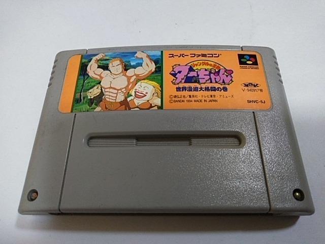 SFC/y5{180~!!zWỎ҃^[ᓽzy\tĝ݁zeς݁Di   Q[{/\tg 