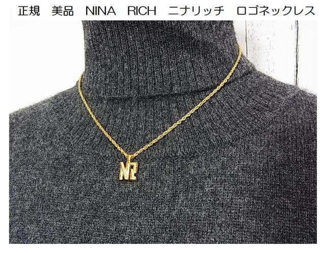 �����K�@�ɔ��i�@NINA�@RICH�@�j�i���b�`�@���S�l�b�N���X (NR�j 