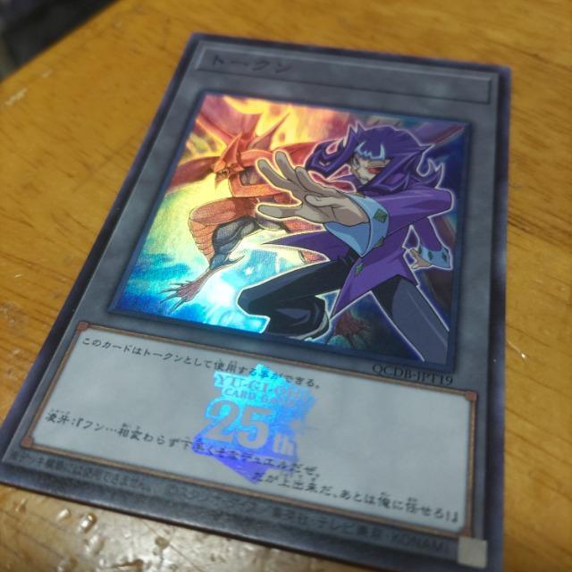 遊戯王 陵牙 トークン < トレーディングカード  遊戯王 陵牙 トークン  < トレーディングカードの