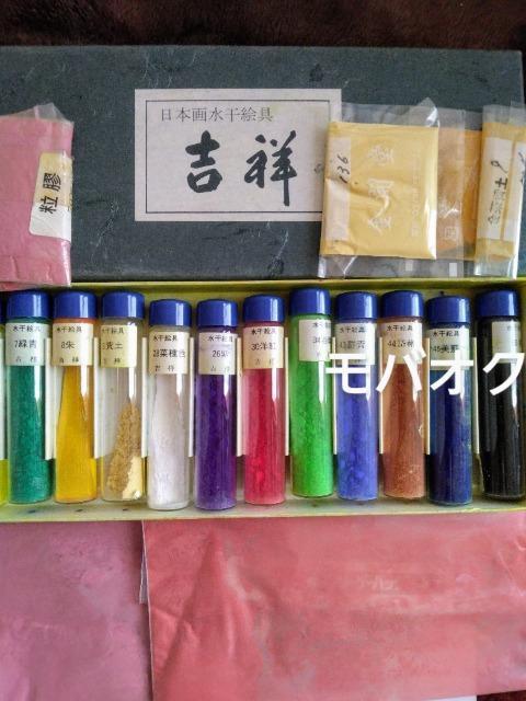 日本画・絵の具・まとめ売り・画材・セット < インテリア/ライフ  日本画・絵の具・まとめ売り・画材・セット  < インテリア/ライフの
