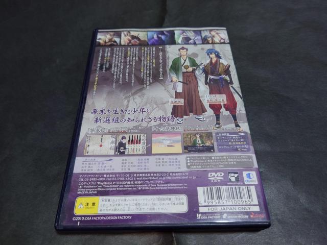 PS2 S t^ / IgCg AP[gnKLt  Q[{/\tg 