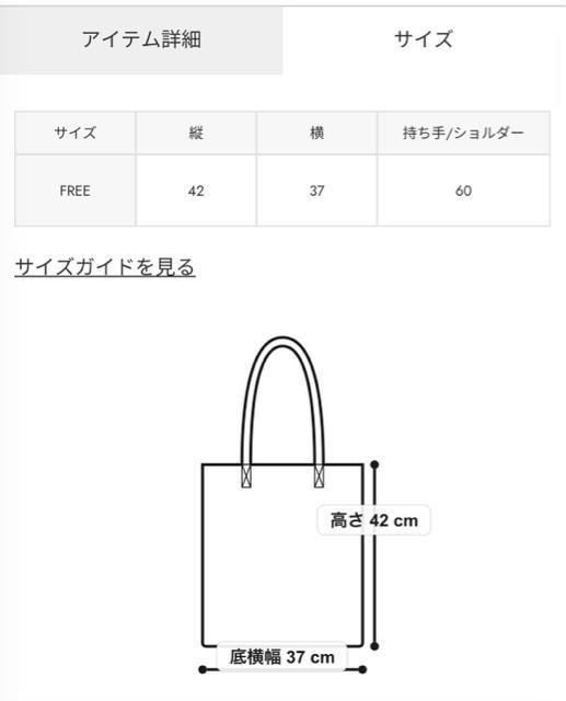 ロデオクラウンズ★サンリオコラボ トートバッグ < ブランド ロデオクラウンズ★サンリオコラボ トートバッグ < ブランドの