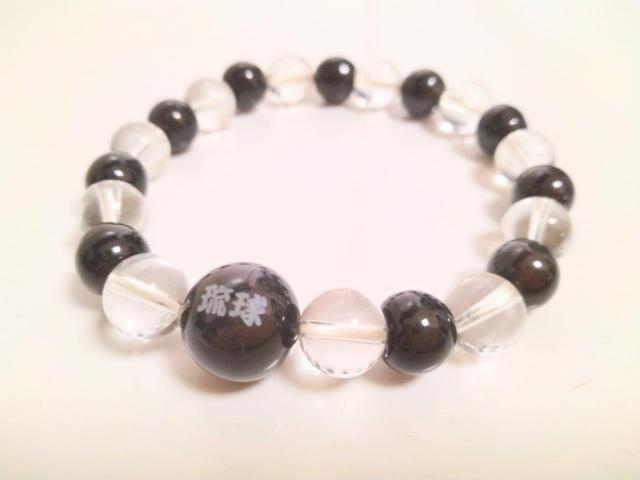 沖縄 琉球ブレスレット ブラックオニキス 水晶 約17.5cm < 男性アクセサリー/時計 沖縄 琉球ブレスレット ブラックオニキス 水晶 約17.5cm < 男性アクセサリー/時計の