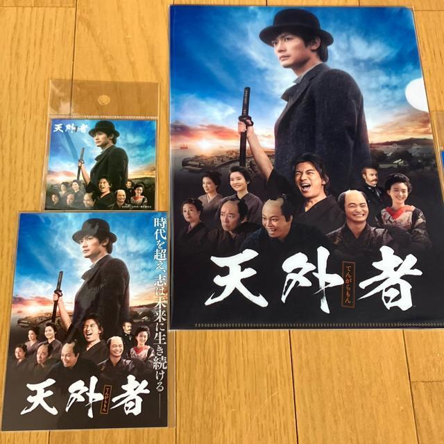 三浦春馬 天外者 クリアファイル ステッカーセット 限定 映画DVD グッズ < CD/DVD/ビデオ  三浦春馬 天外者 クリアファイル ステッカーセット 限定 映画DVD グッズ < CD/DVD/ビデオの