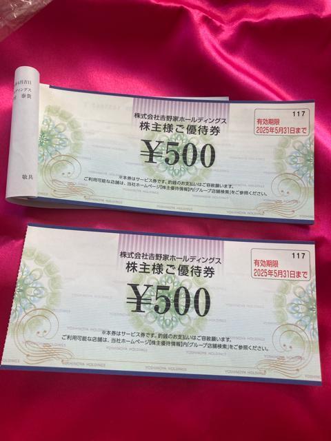 ʗX֑@g500 2@䂤pPbgʓr180~ 