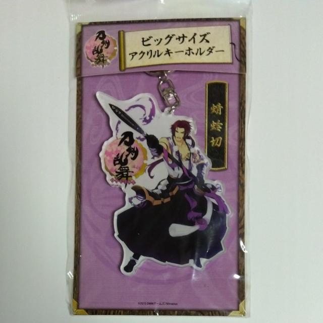 刀剣乱舞 ビッグサイズ アクリルキーホルダー 蜻蛉切 < アニメ/コミック/キャラクター  刀剣乱舞 ビッグサイズ アクリルキーホルダー 蜻蛉切  < アニメ/コミック/キャラクターの