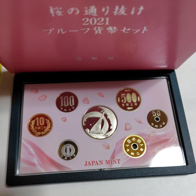 y⃁_z̒ʂ蔲2021v[tݕZbg@kM܁@Vo[925