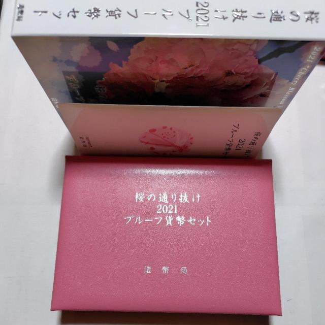 y⃁_z̒ʂ蔲2021v[tݕZbg@kM܁@Vo[925