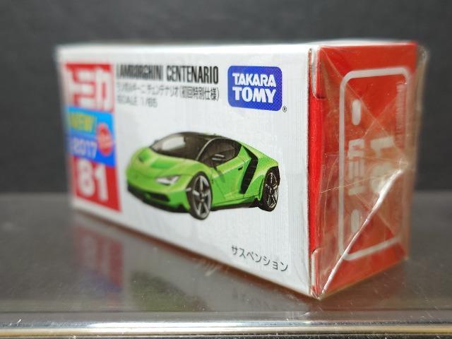★初回特別仕様赤箱トミカ81★ランボルギーニ チェンテナリオ★未開封品★ < ホビー  ★初回特別仕様赤箱トミカ81★ランボルギーニ チェンテナリオ★未開封品★ < ホビーの