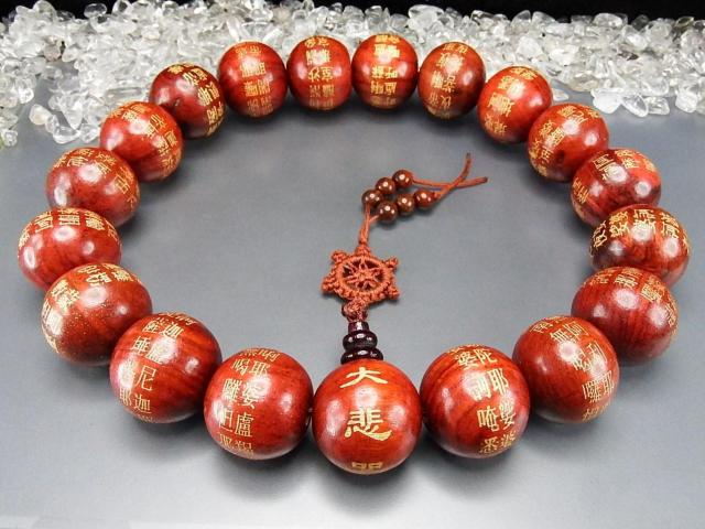 訳有超大数珠大悲呪金彫り木製数珠約30mm玉超大サイズA4-3-005RYa < 男性アクセサリー/時計  訳有超大数珠大悲呪金彫り木製数珠約30mm玉超大サイズA4-3-005RYa  < 男性アクセサリー/時計の