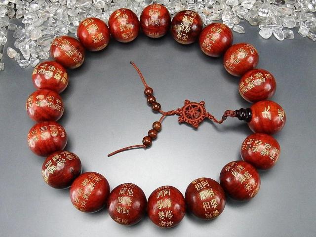 訳有超大数珠大悲呪金彫り木製数珠約30mm玉超大サイズA4-3-005RYa < 男性アクセサリー/時計  訳有超大数珠大悲呪金彫り木製数珠約30mm玉超大サイズA4-3-005RYa < 男性アクセサリー/時計の