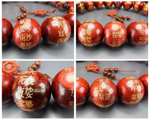 訳有超大数珠大悲呪金彫り木製数珠約30mm玉超大サイズA4-3-005RYa < 男性アクセサリー/時計  訳有超大数珠大悲呪金彫り木製数珠約30mm玉超大サイズA4-3-005RYa < 男性アクセサリー/時計の