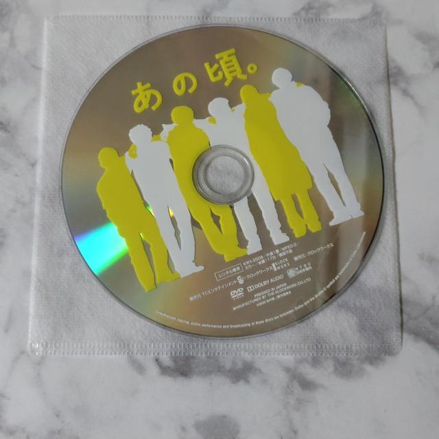 【日本映画】DVD『あの頃。』レンタル落ち★松坂桃李 < CD/DVD/ビデオ  【日本映画】DVD『あの頃。』レンタル落ち★松坂桃李 < CD/DVD/ビデオの