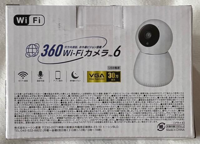 360 Wi-Fi Jver.6  CeA/Ct 