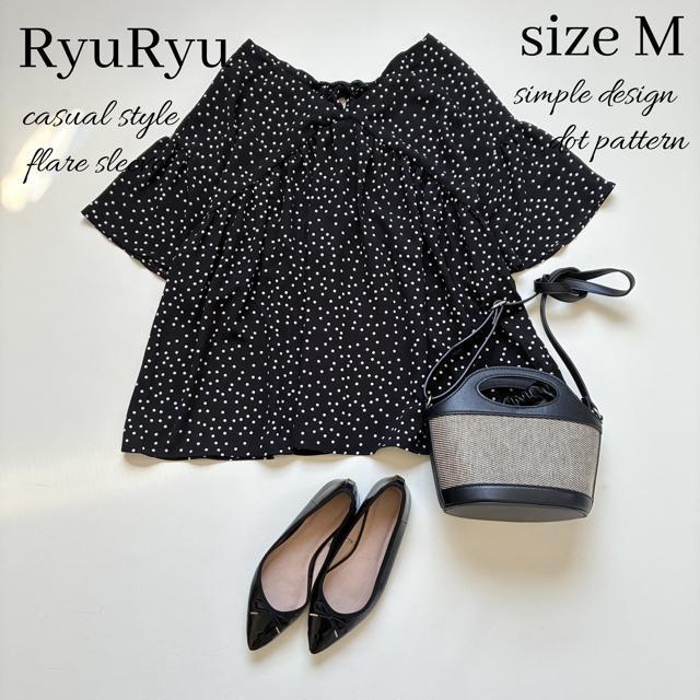 ɔiRyuRyutAX[uhbgܕuEX~M{   t@bV 