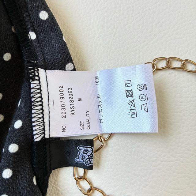 ɔiRyuRyutAX[uhbgܕuEX~M{  t@bV 