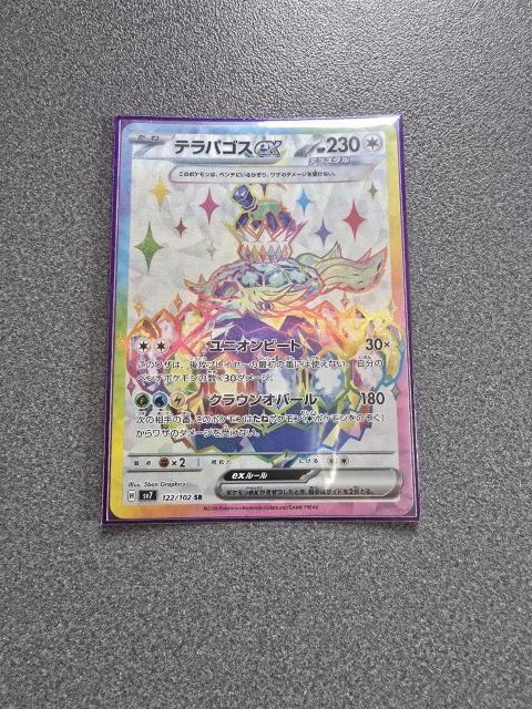 |PJ[h epSXex SR 
