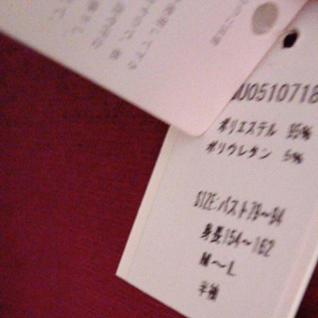 チュニック < 女性ファッション  チュニック < 女性ファッションの