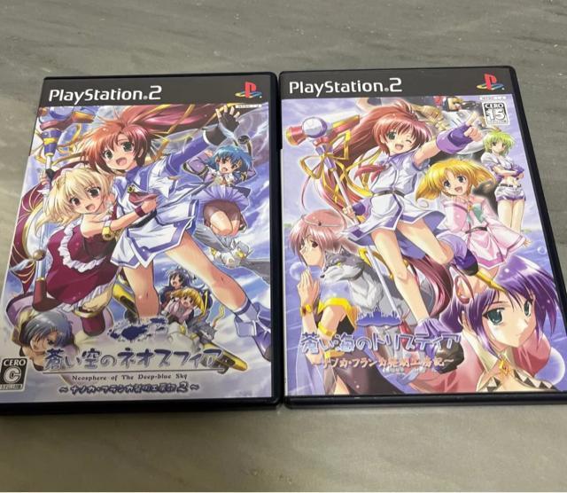 PS2 蒼い空のネオスフィア 蒼い海のトリスティア 2個セット まとめ売り < ゲーム本体/ソフト  PS2 蒼い空のネオスフィア 蒼い海のトリスティア 2個セット まとめ売り  < ゲーム本体/ソフトの