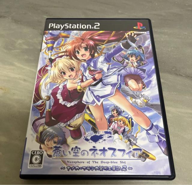 PS2 蒼い空のネオスフィア 蒼い海のトリスティア 2個セット まとめ売り < ゲーム本体/ソフト  PS2 蒼い空のネオスフィア 蒼い海のトリスティア 2個セット まとめ売り < ゲーム本体/ソフトの