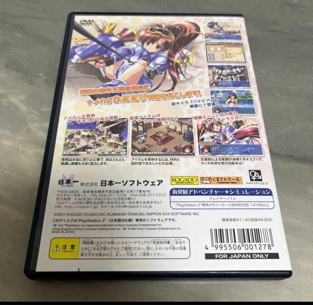 PS2 蒼い空のネオスフィア 蒼い海のトリスティア 2個セット まとめ売り < ゲーム本体/ソフト  PS2 蒼い空のネオスフィア 蒼い海のトリスティア 2個セット まとめ売り < ゲーム本体/ソフトの