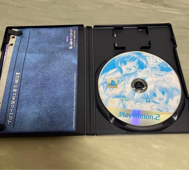 PS2 蒼い空のネオスフィア 蒼い海のトリスティア 2個セット まとめ売り < ゲーム本体/ソフト  PS2 蒼い空のネオスフィア 蒼い海のトリスティア 2個セット まとめ売り < ゲーム本体/ソフトの