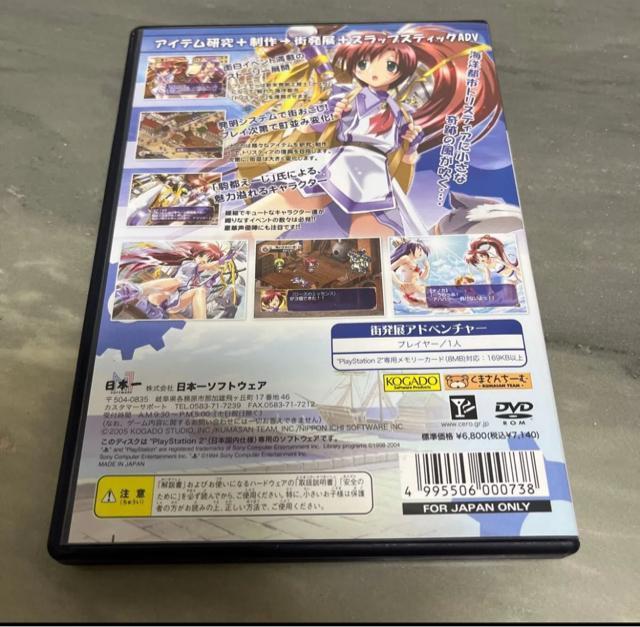 PS2 蒼い空のネオスフィア 蒼い海のトリスティア 2個セット まとめ売り < ゲーム本体/ソフト  PS2 蒼い空のネオスフィア 蒼い海のトリスティア 2個セット まとめ売り < ゲーム本体/ソフトの